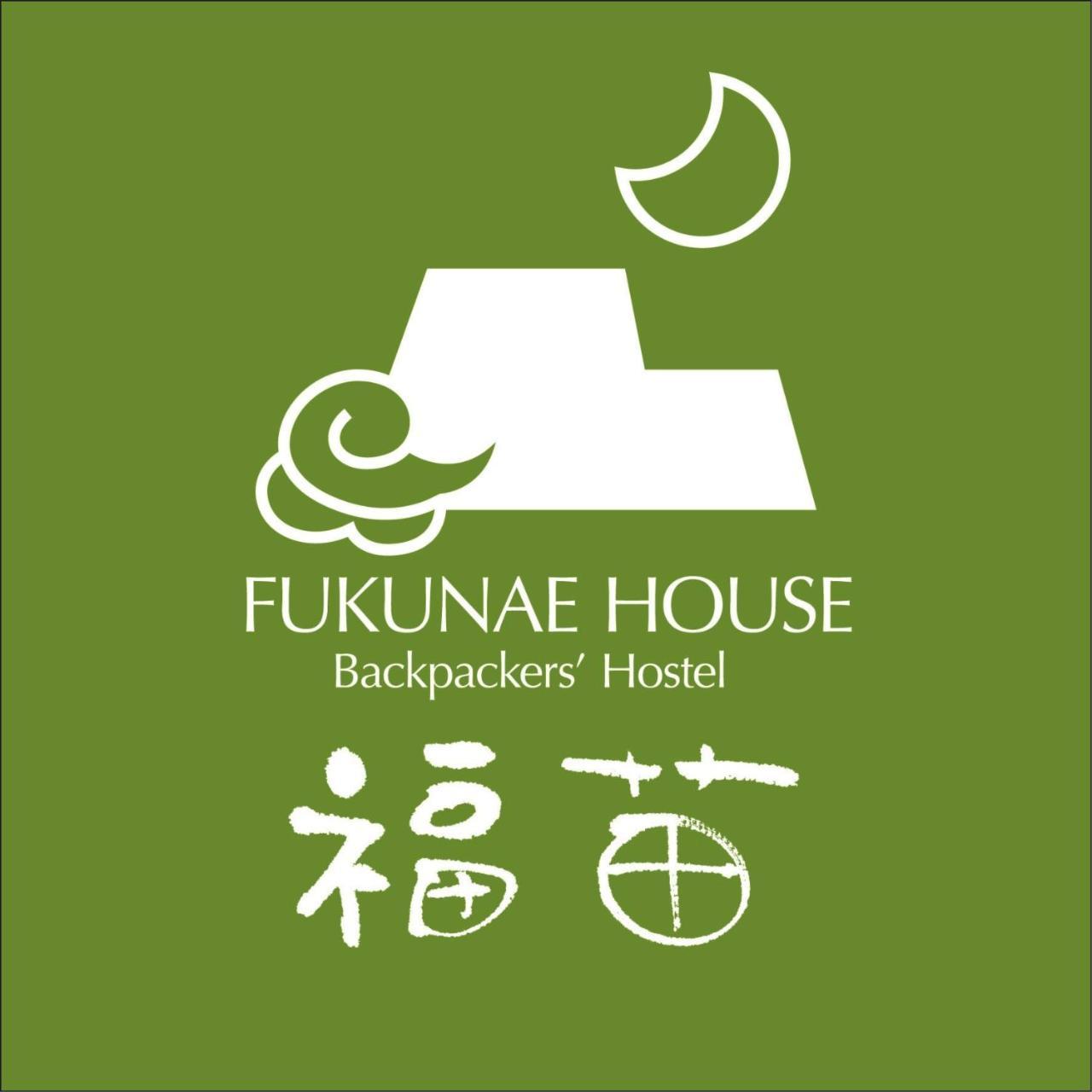 Fukunae House Takeda Bagian luar foto